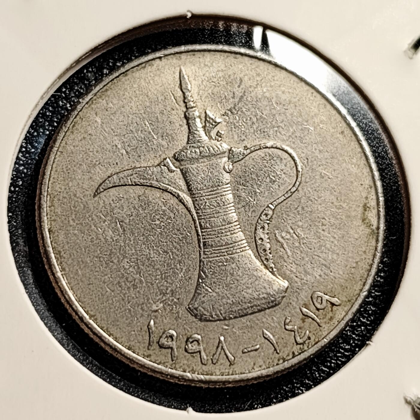 泉币菌-第45场-周末精品福利场 阿联酋1迪拉姆 阿拉伯神灯24mm