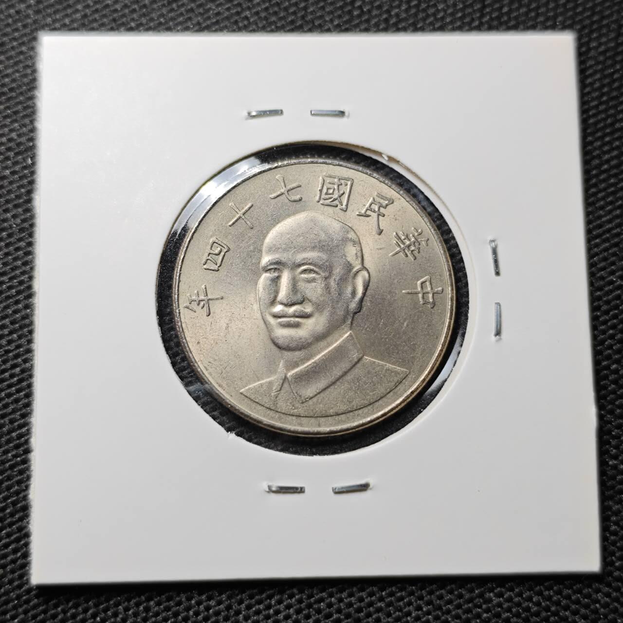 KK钱币收藏小铺 第305期 2月预留时间 周末发货