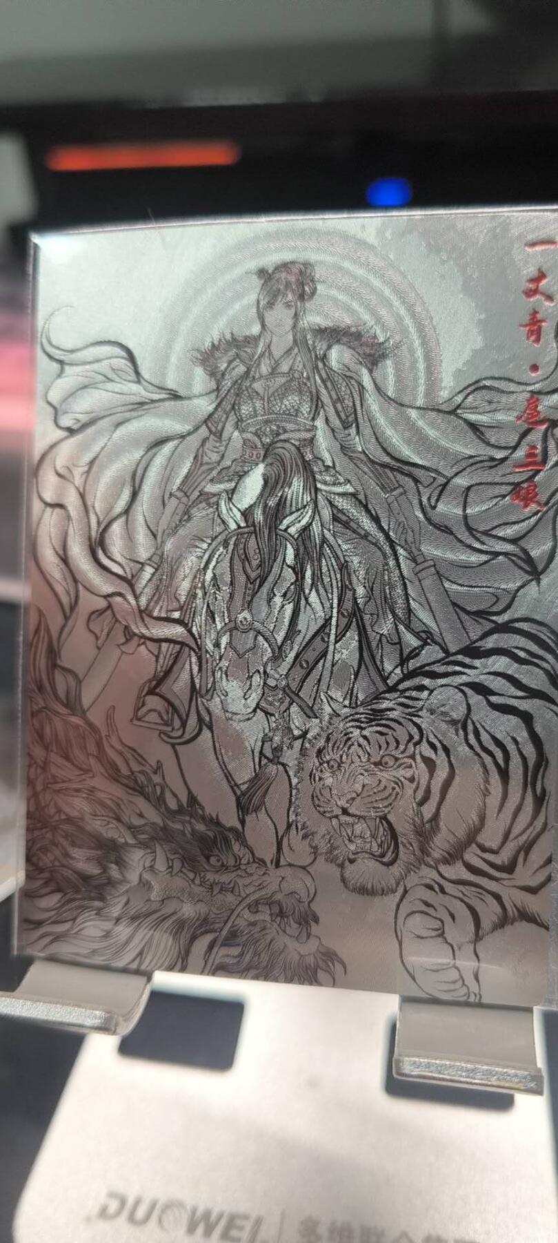 夜之极第二十二期 （6月28日周六晚10点截拍，欢迎竞拍） 卡德曼 张建东水浒 特卡扈三娘线稿粗闪005/009