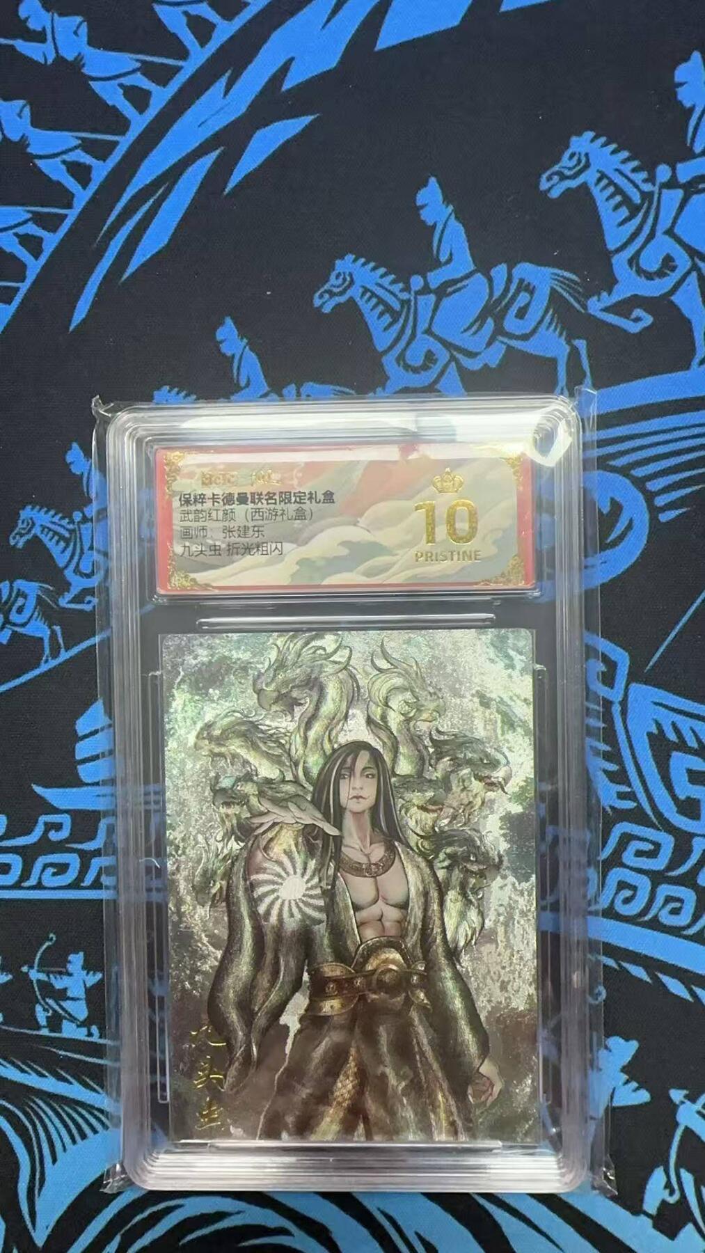 夜之极第二十二期 （6月28日周六晚10点截拍，欢迎竞拍） 保粹&卡德曼 武韵红颜 张建东 九头虫 粗闪  爆金