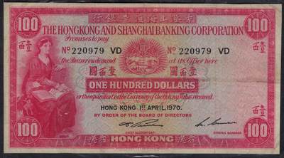 中国香港1970年100元(壹百圆) 汇丰银行 无4 实物图 八五品 - 中国香港1970年100元(壹百圆) 汇丰银行 无4 实物图 八五品