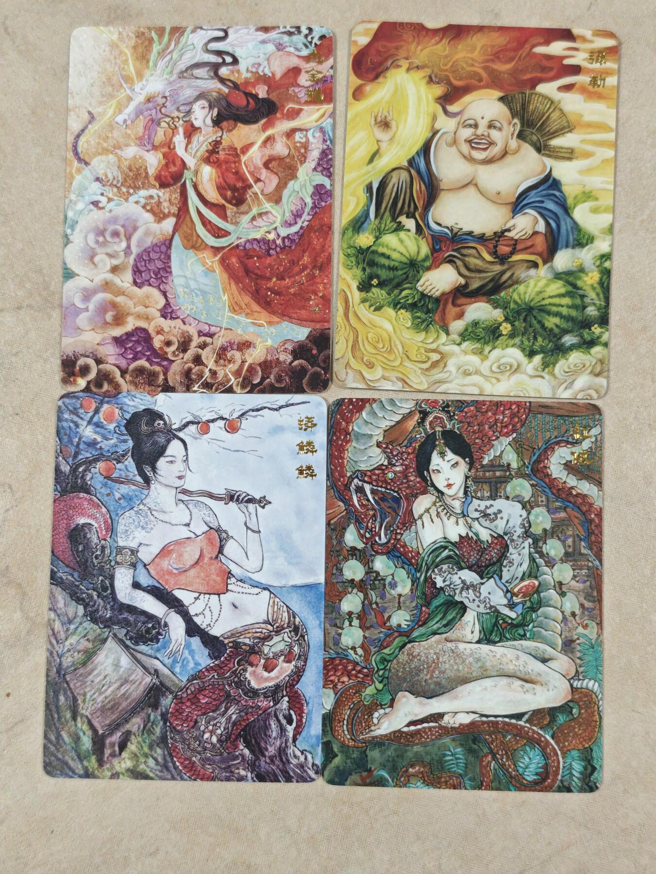 夜之极第二十二期 （6月28日周六晚10点截拍，欢迎竞拍） 范特卡 春芳西游 人物卡 普卡 裸卡四张