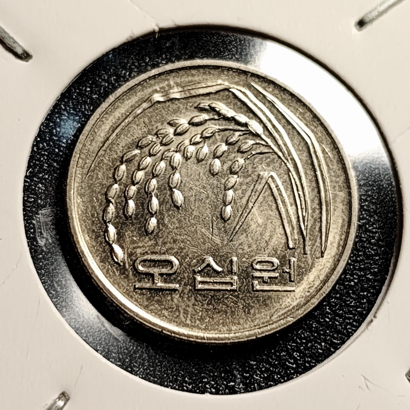 泉币菌-第45场-周末精品福利场 韩国早期50韩元 水稻FAO