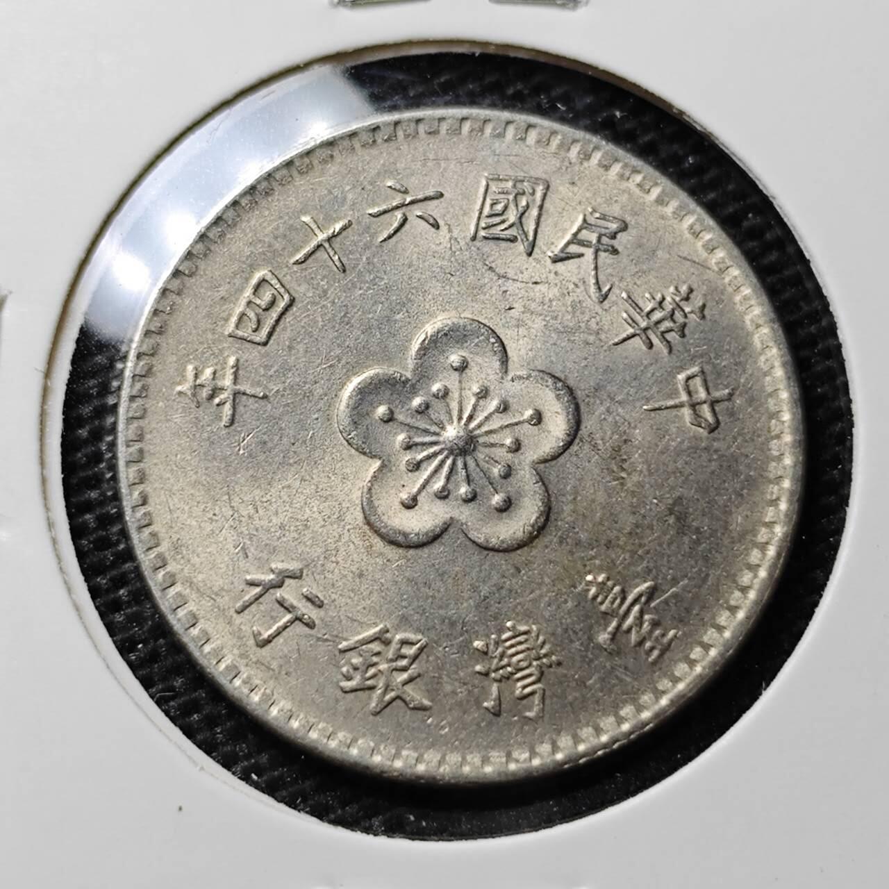 KK钱币收藏小铺 第304期 2月预留时间 周末发货