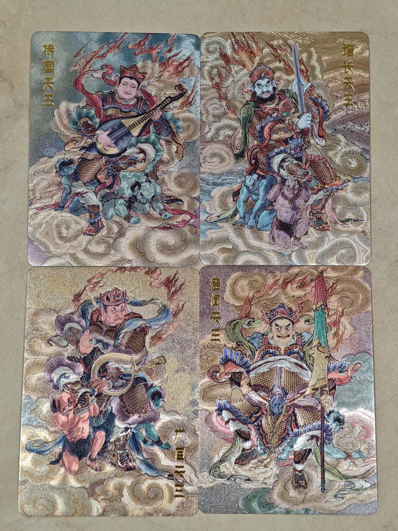 夜之极第二十二期 （6月28日周六晚10点截拍，欢迎竞拍） 李云中 西游记 ALLIN特卡 异色 四大天王 粗闪