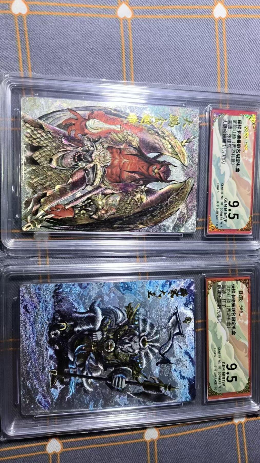 夜之极第二十二期 （6月28日周六晚10点截拍，欢迎竞拍） 保粹&卡德曼 武韵红颜 张建东/杆子 大鹏金翅雕/辟寒大王 折光9.5分