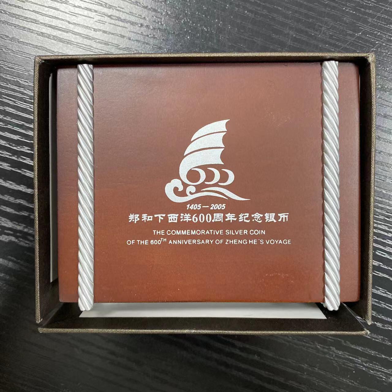 康怡轩钱币【中国纪念币包装盒 专场】第445期 郑和下西洋600周年纪念银币盒