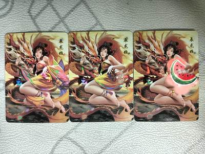 花开卡拍第30期（7月13号周日截拍，品控勿拍!!!拍品不寄存，运费5元，自制卡难免瑕疵，可能存在轻微撞角爆边等出厂瑕疵，品控介意勿拍！） - 青鸾殿辰龙姬三渐变彩闪工艺