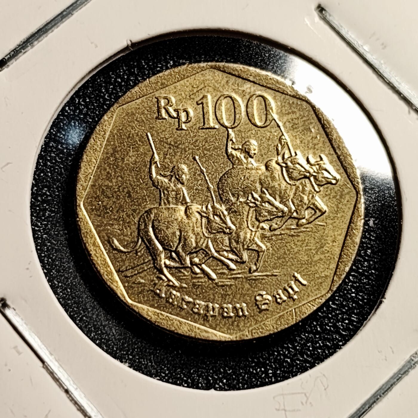 泉币菌-第45场-周末精品福利场 耕牛 印度尼西亚100卢比铜币 1996年 直径22mm