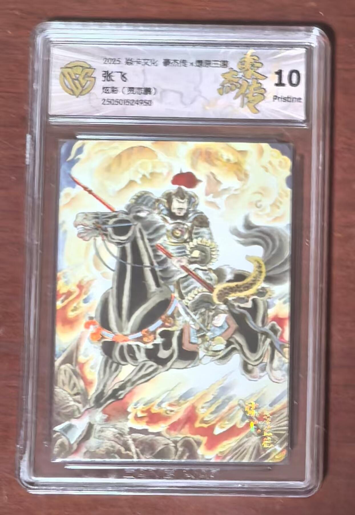 夜之极第二十二期 （6月28日周六晚10点截拍，欢迎竞拍） CCG&焱卡 豪杰传 贾志鹏 张飞 炫彩  10p