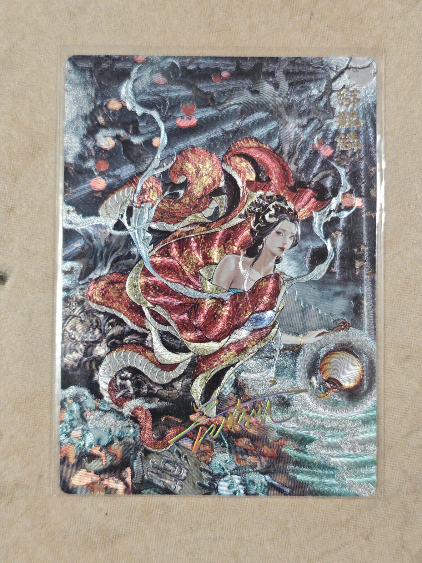 夜之极第二十二期 （6月28日周六晚10点截拍，欢迎竞拍） 【金印签】范特卡 沽清 蟒鳞鳞 粗闪 无编裸卡