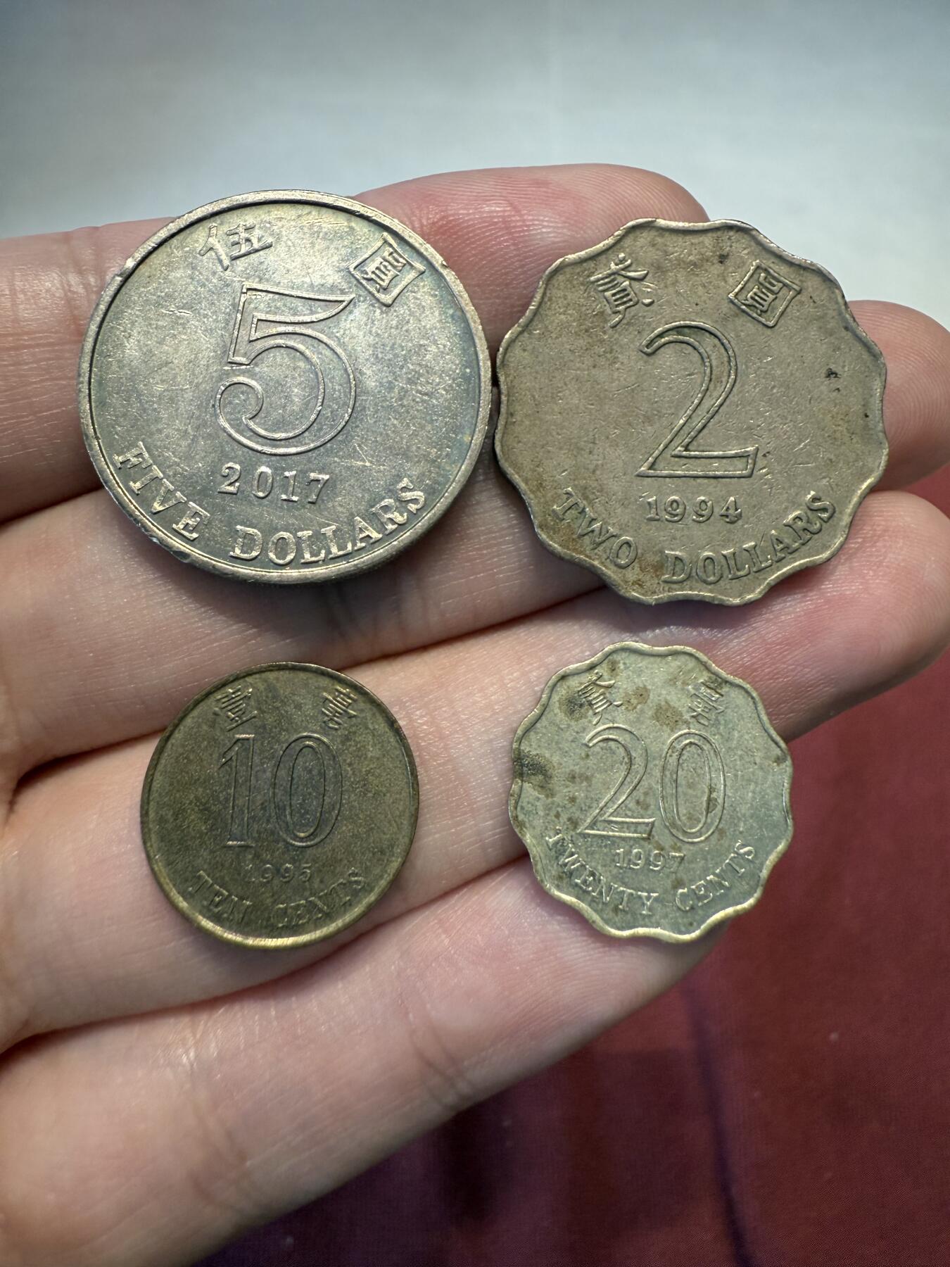 南宋泉阁俄币 外币 国币 专场第十三期【送拍无额外佣金】 中国香港 5港元/2港元/二毫/一毫 一套 通货好品