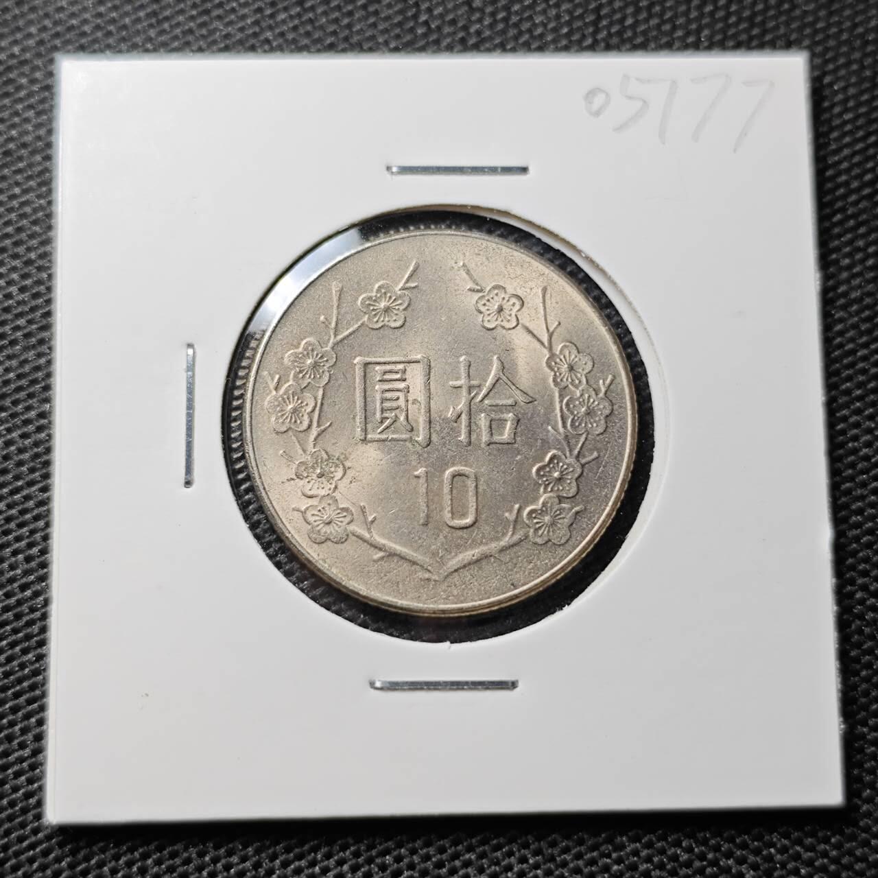 KK钱币收藏小铺 第305期 2月预留时间 周末发货