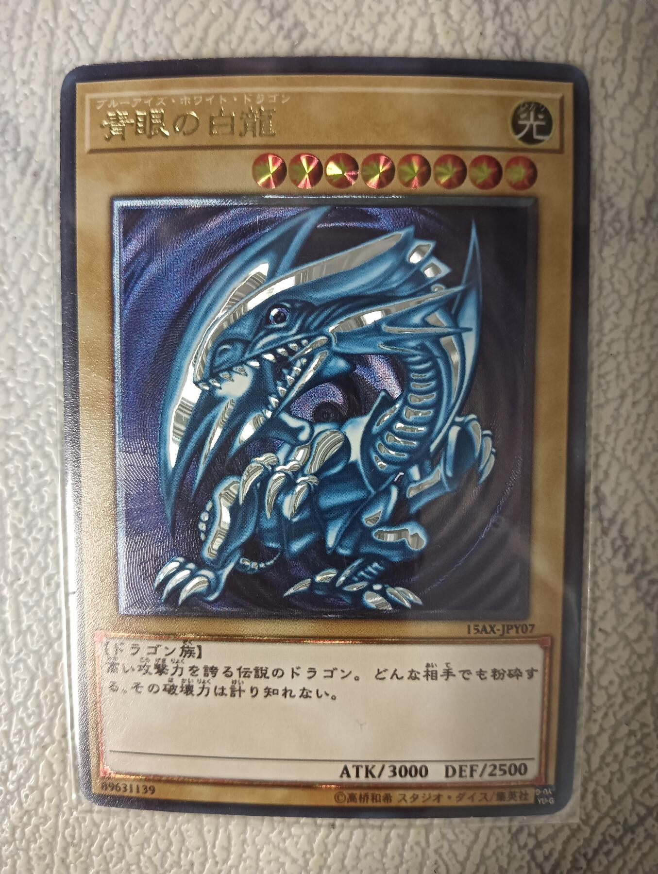 First