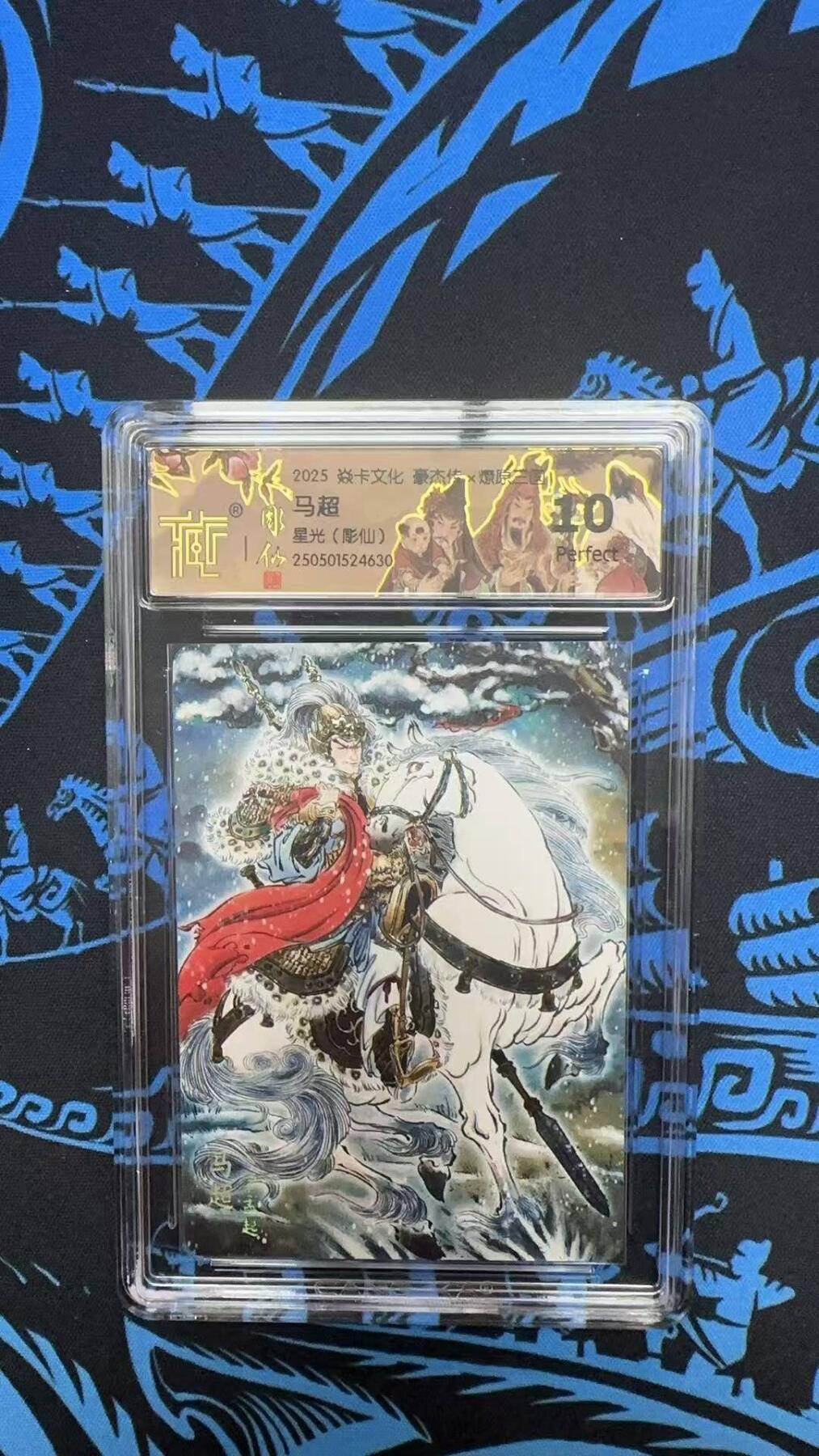 夜之极第二十二期 （6月28日周六晚10点截拍，欢迎竞拍） CGG&焱卡 豪杰传 马超 星光 10p