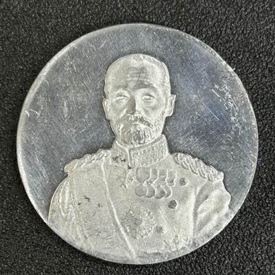 西秦中古拍卖第五十期 - 不忘历史·抗战收藏 日本战犯乃木希典大将纪念章 背后是其为侵略旅顺所写的汉诗