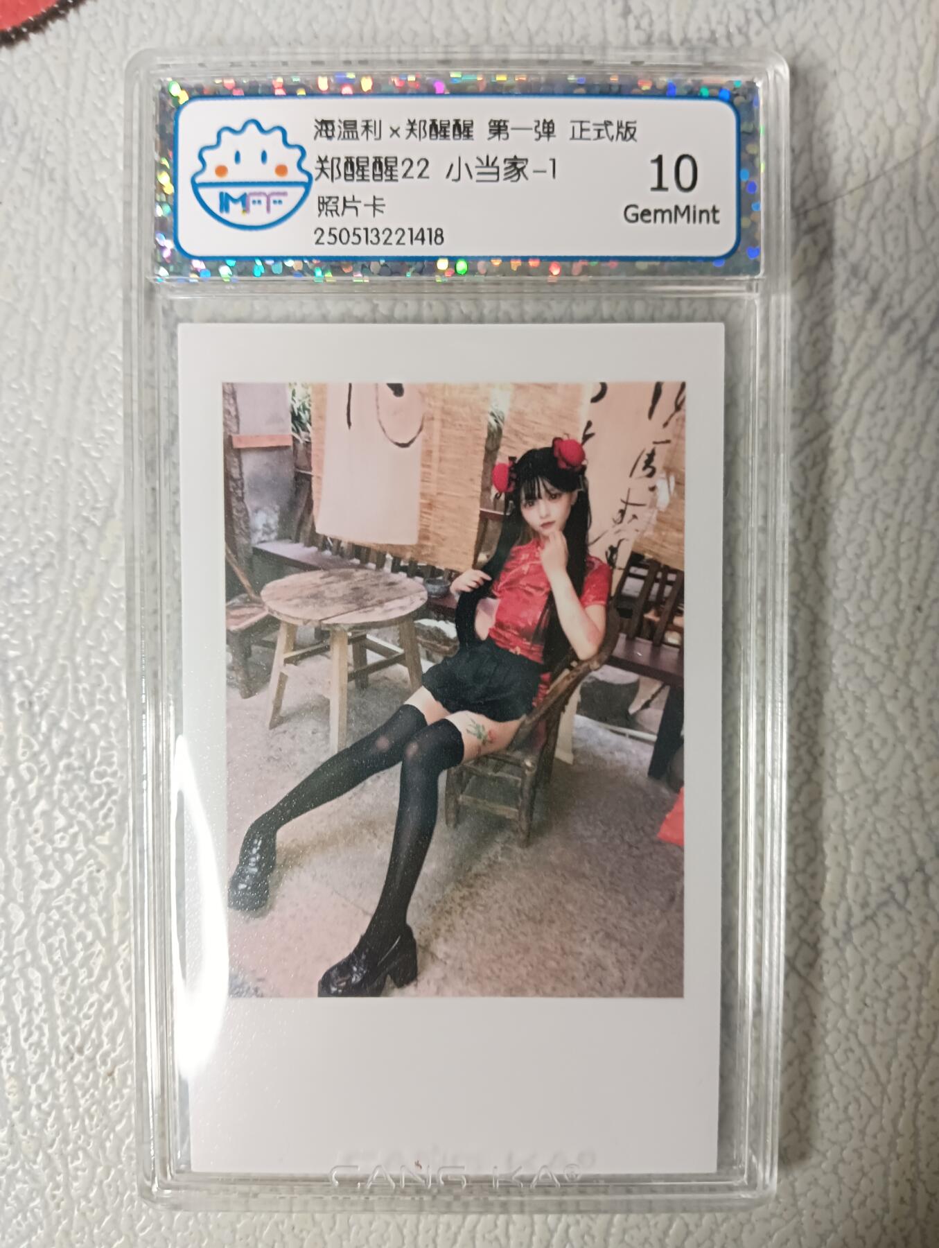 花开卡拍第28期（品控勿拍!!!收拍品，不寄存，运费5元，自制卡难免瑕疵，可能存在轻微撞角爆边等出厂瑕疵，品控介意勿拍！）