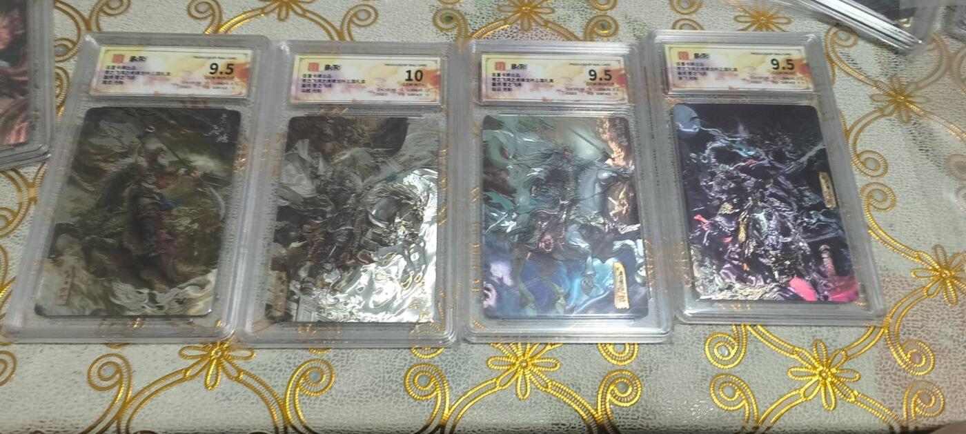 夜之极第二十二期 （6月28日周六晚10点截拍，欢迎竞拍） 百里卡牌 光刻神魔三国四张  缺关羽