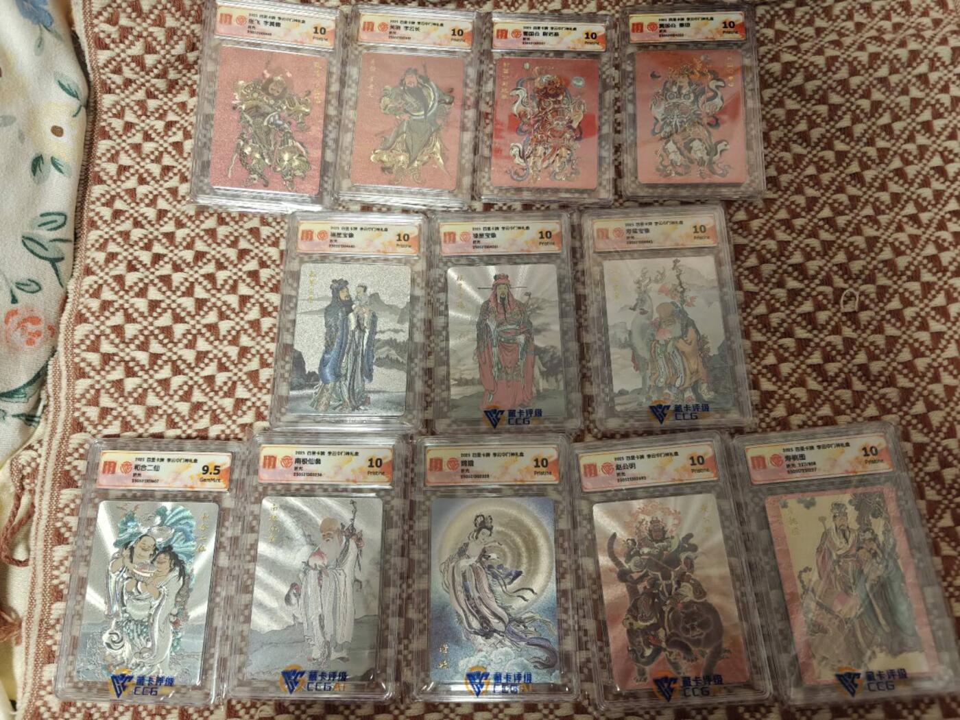 夜之极第二十二期 （6月28日周六晚10点截拍，欢迎竞拍） CCG&百里 李云中门神礼盒 12张套 折光 9.5/10P