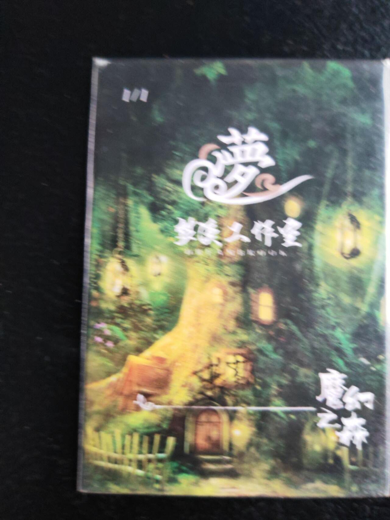 阳大大卡牌超级大甩拍第59期（周五晚上九点截拍，持续收拍品，进群福利早知道） 【手绘卡】知名画师 茉莉