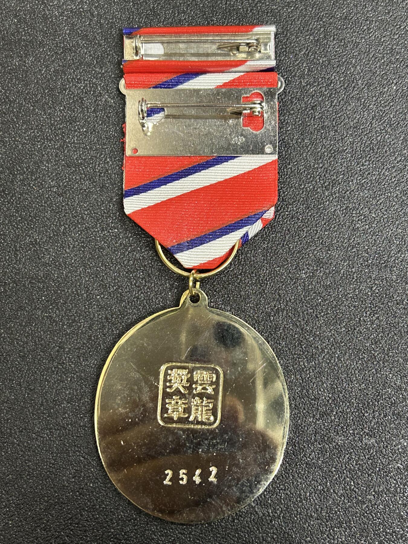 西秦中古拍卖第五十期