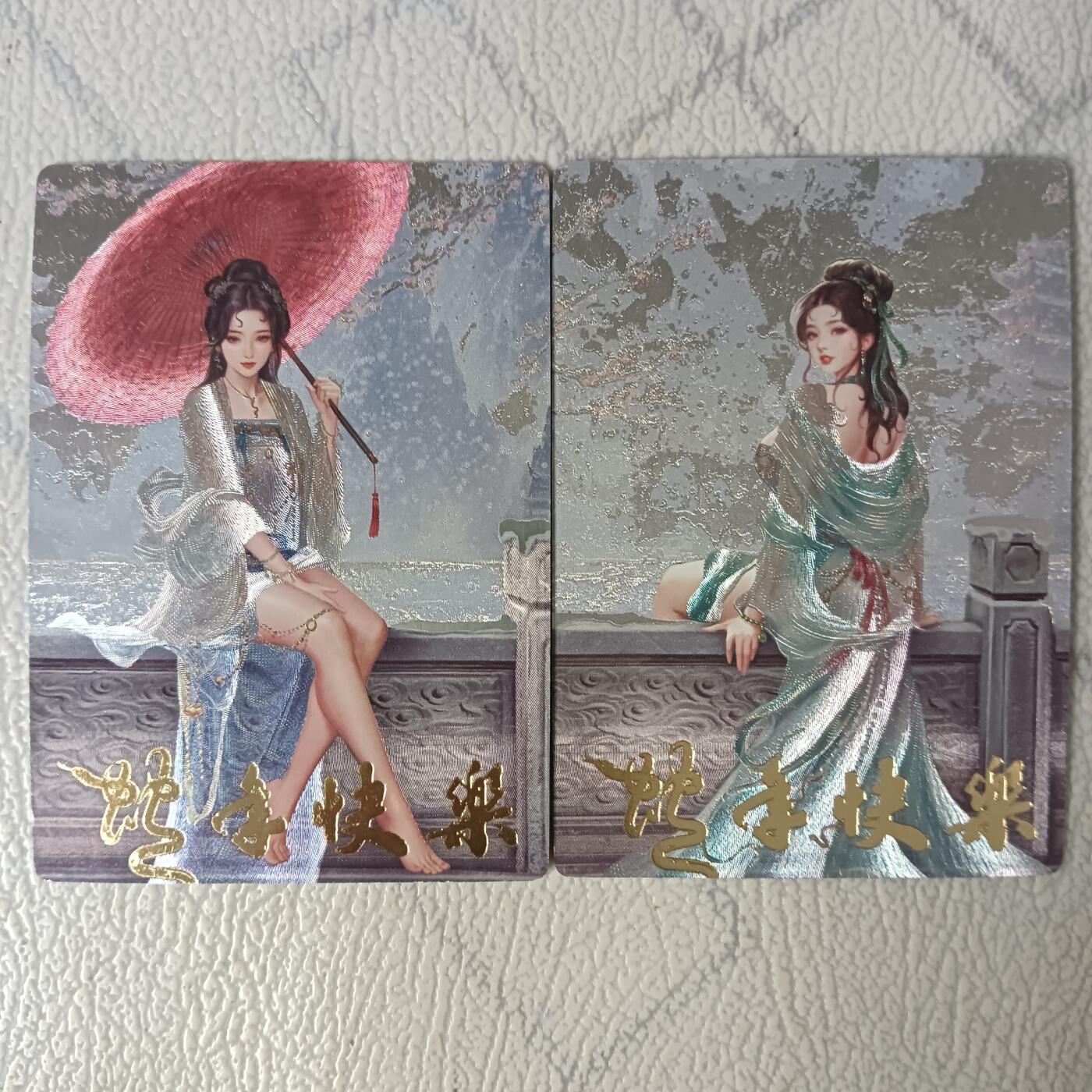 花开卡拍第28期（品控勿拍!!!收拍品，不寄存，运费5元，自制卡难免瑕疵，可能存在轻微撞角爆边等出厂瑕疵，品控介意勿拍！）
