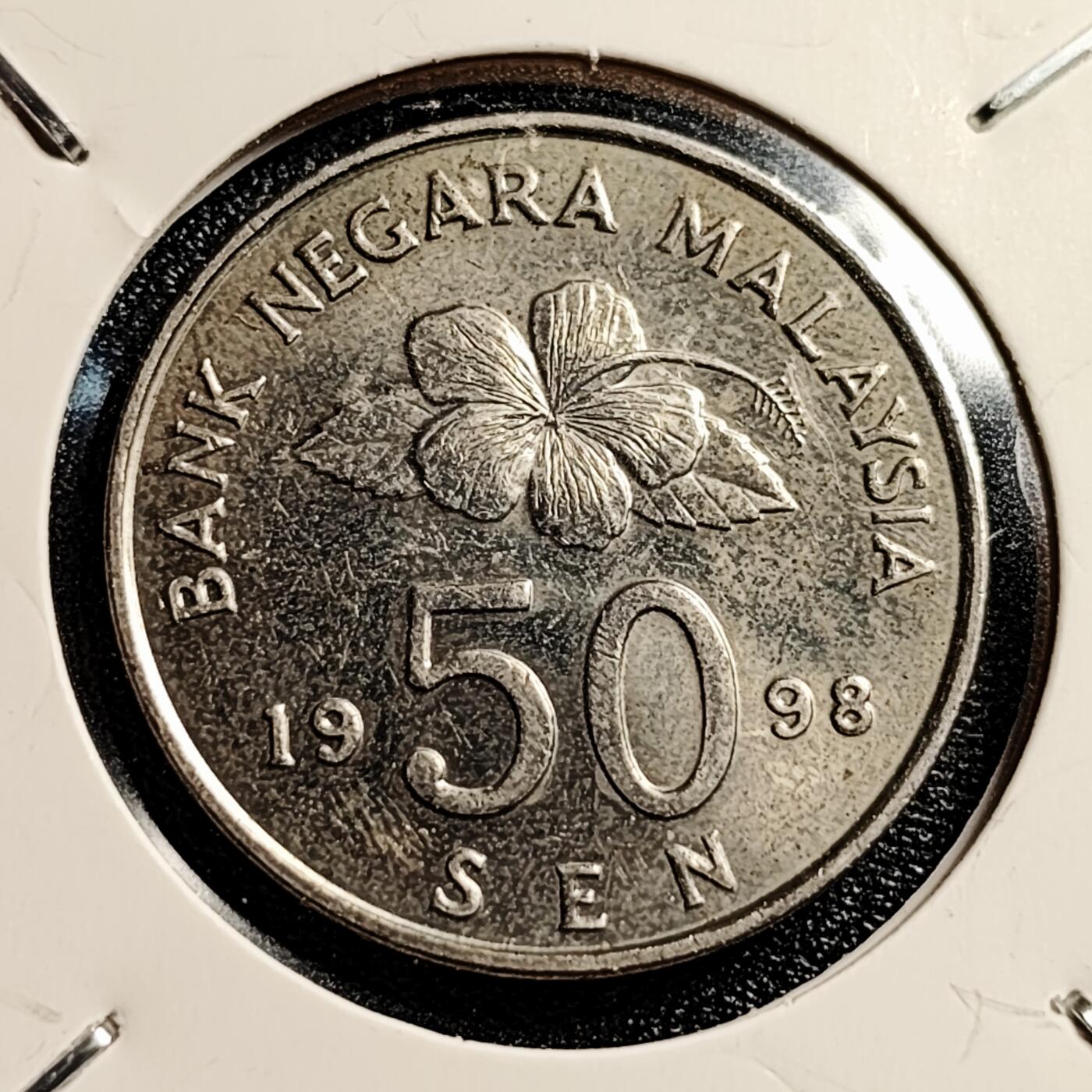 泉币菌-第45场-周末精品福利场 原光美品 马来西亚1998年50仙大镍币 传统手工艺品 27.78mm 
