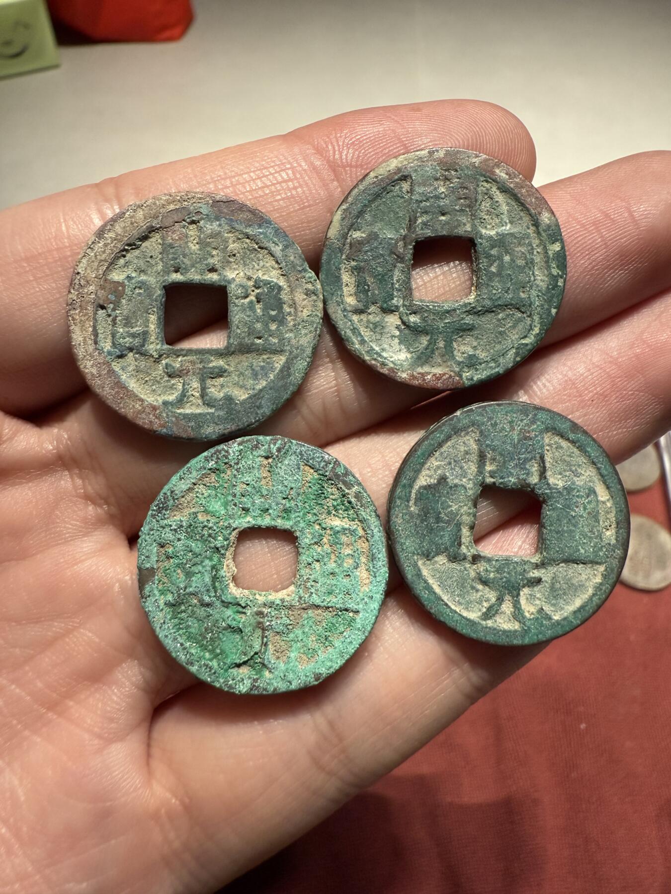 南宋泉阁俄币 外币 国币 专场第十三期【送拍无额外佣金】 唐 开元通宝一组四枚 有一枚背上下双月 通货好品