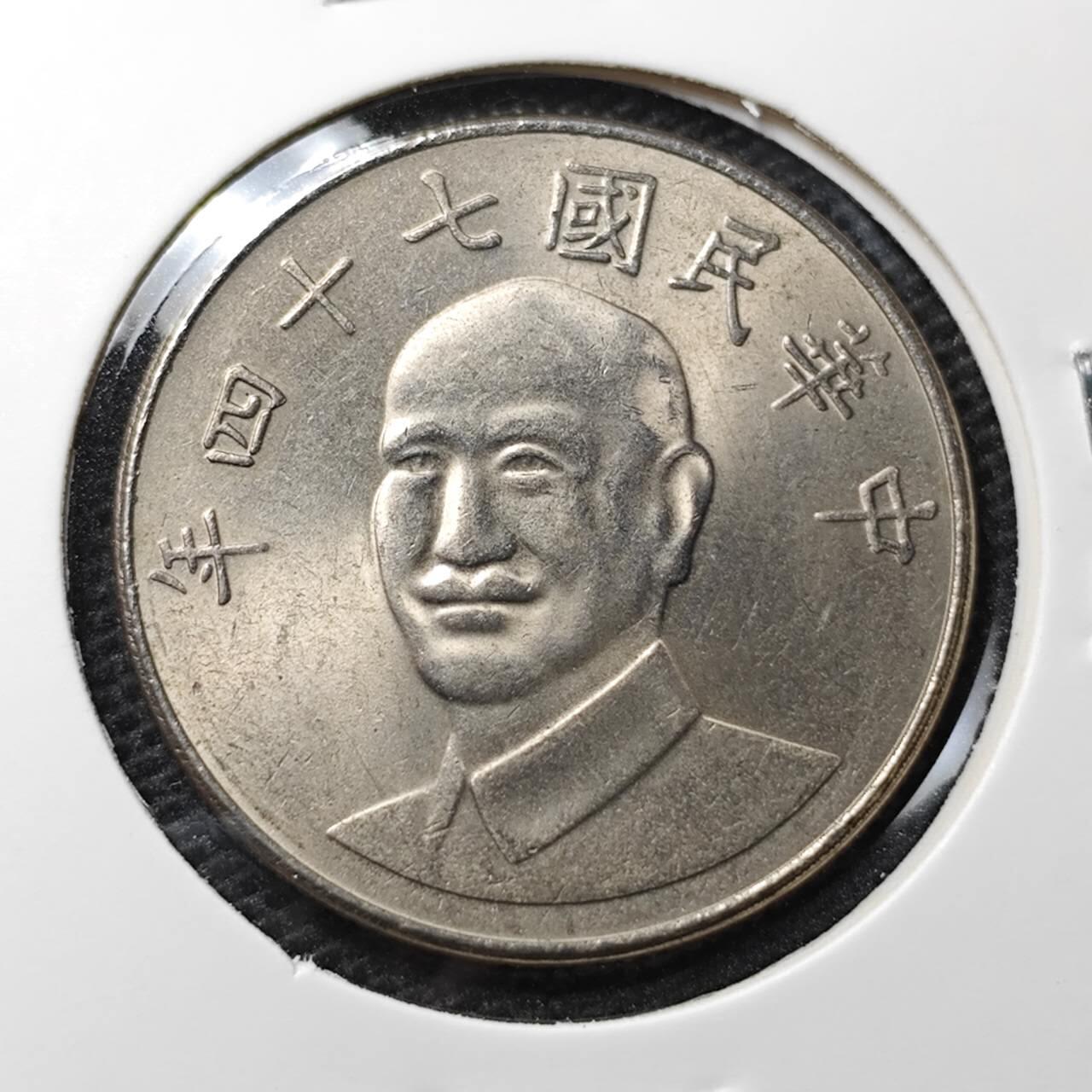 KK钱币收藏小铺 第305期 2月预留时间 周末发货