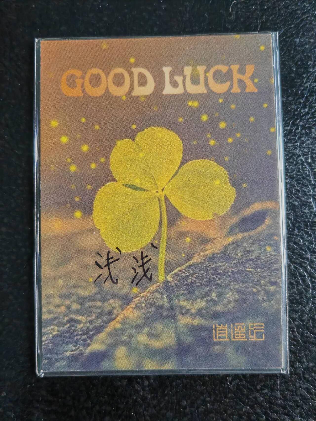 阳大大卡牌超级大甩拍第59期（周五晚上九点截拍，持续收拍品，进群福利早知道） 【手绘卡】知名画师 浅浅