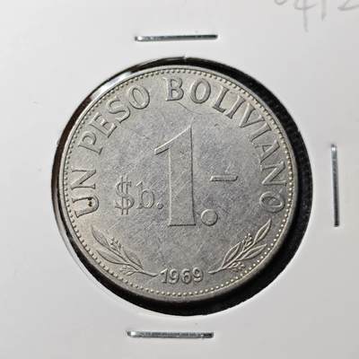 KK钱币收藏小铺 第304期 2月预留时间 周末发货 -  1969玻利维亚1比索