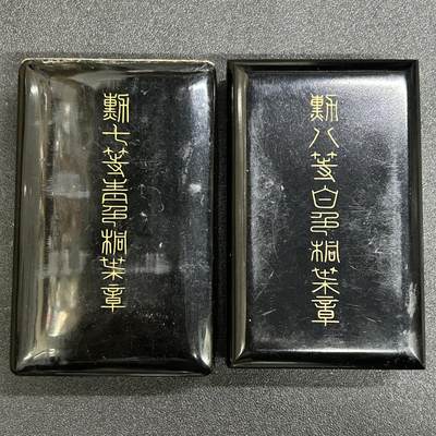 西秦中古拍卖第五十期 - 日本战时七等青色桐叶章空盒（残品）和战后八等白色桐叶章空盒（完好）一对