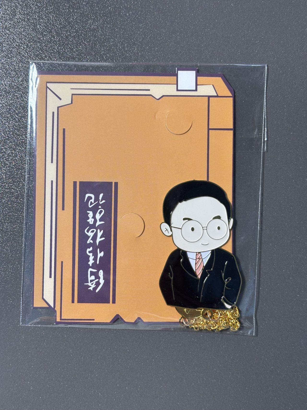 黑胡子 小王子精品卡牌拍卖第十二场   绮情楼杂记 喻血轮金属书签