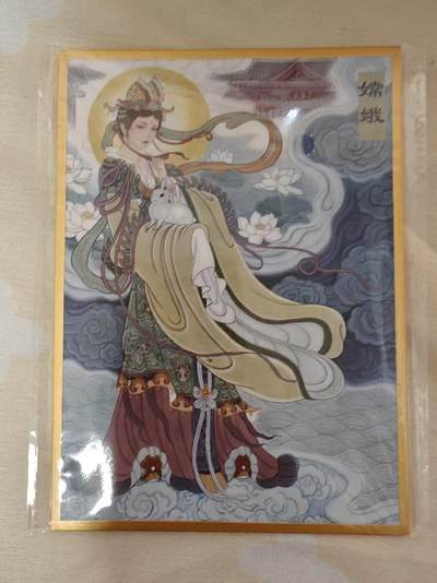 光影卡牌第15期，各家亲签卡，持续收拍品 - 非严嫦娥，色纸大卡，收藏佳品