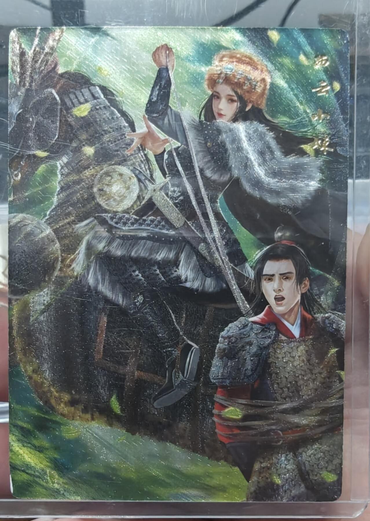 夜之极第二十二期 （6月28日周六晚10点截拍，欢迎竞拍） 满江红 西云小妹 粗闪