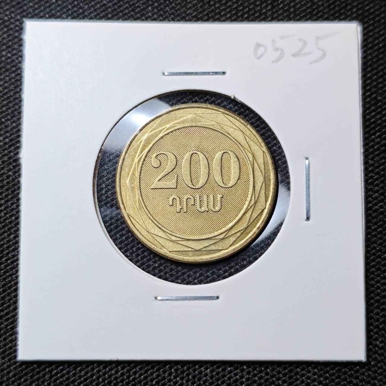 KK钱币收藏小铺 第305期 2月预留时间 周末发货 2003亚美尼亚200德拉姆  