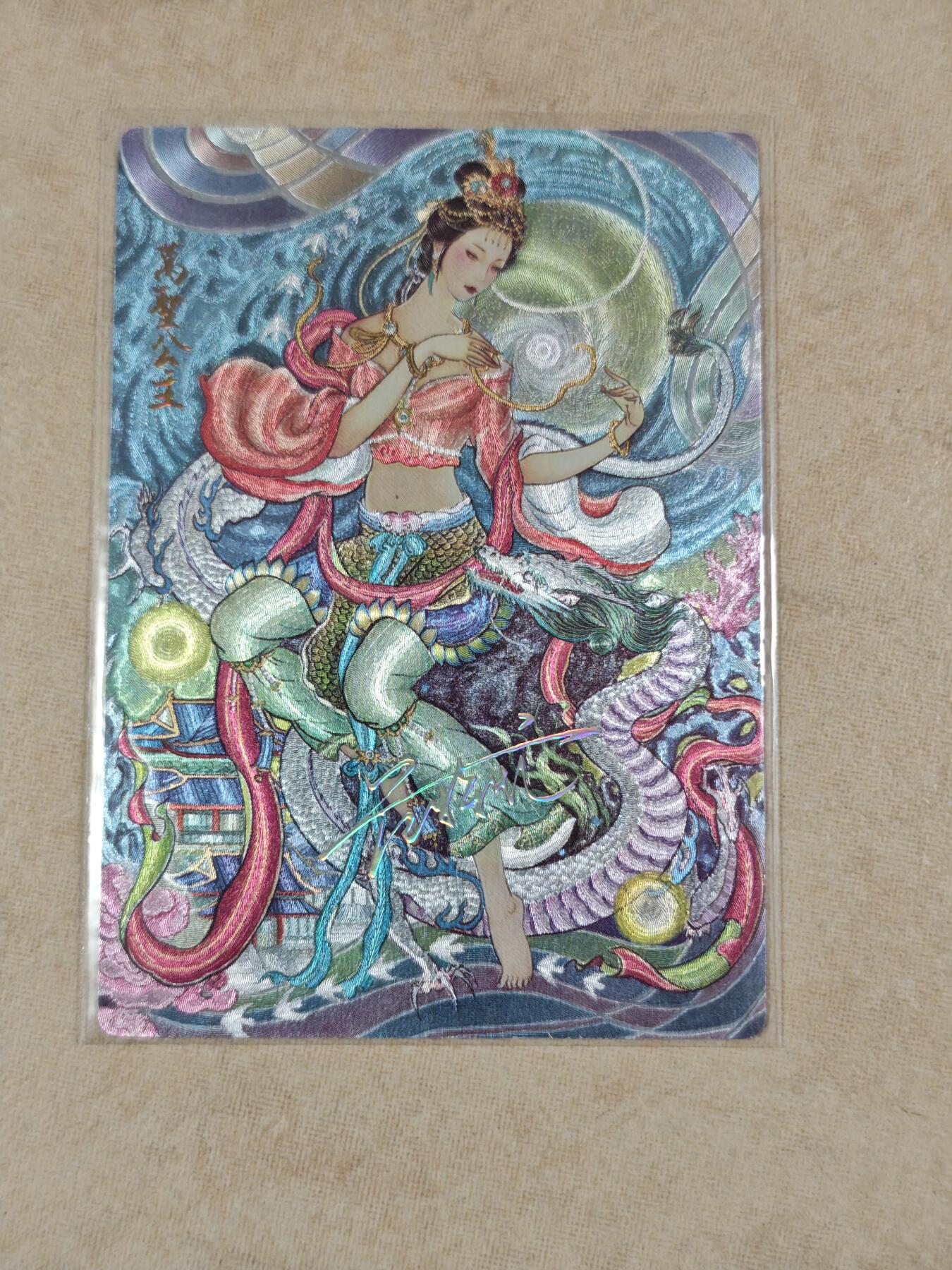 夜之极第二十二期 （6月28日周六晚10点截拍，欢迎竞拍） 【银印签】范特卡 沽清 万圣公主 粗闪 无编裸卡