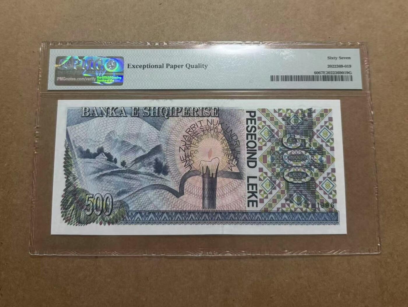 【礼羽收藏】🌏世界钱币拍卖第93期 阿尔巴尼亚 1996年500列克 PMG67EPQ 高分老壳