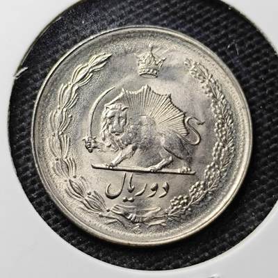 KK钱币收藏小铺 第304期 2月预留时间 周末发货 - 伊朗2里亚尔 好品