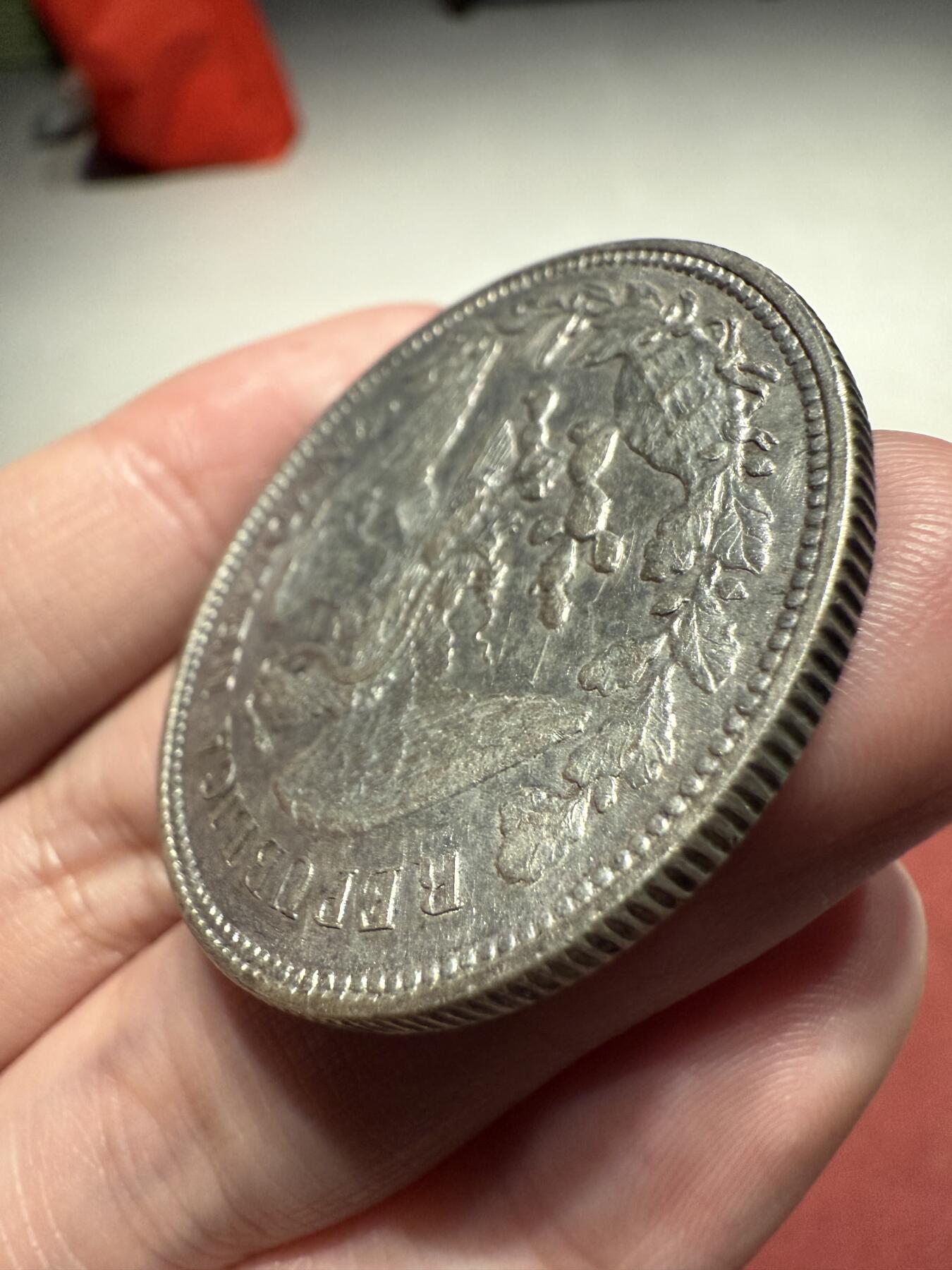南宋泉阁俄币 外币 国币 专场第十三期【送拍无额外佣金】 墨西哥 1908年 鹰洋