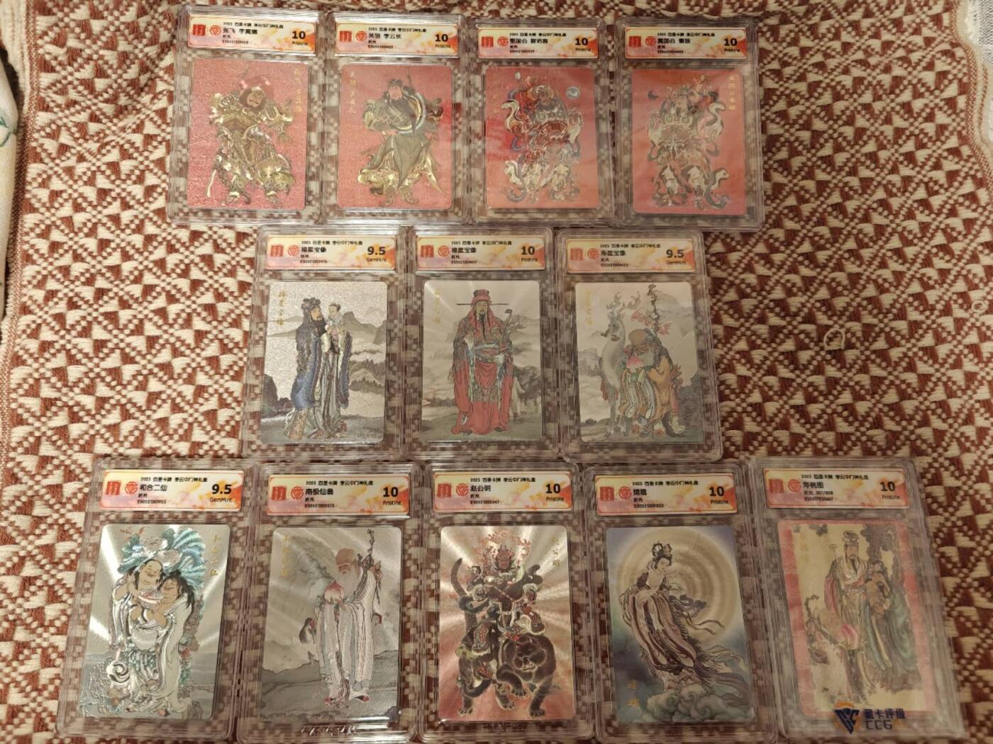 夜之极第二十二期 （6月28日周六晚10点截拍，欢迎竞拍） CCG&百里 李云中门神礼盒 12张套 折光 9.5/10P