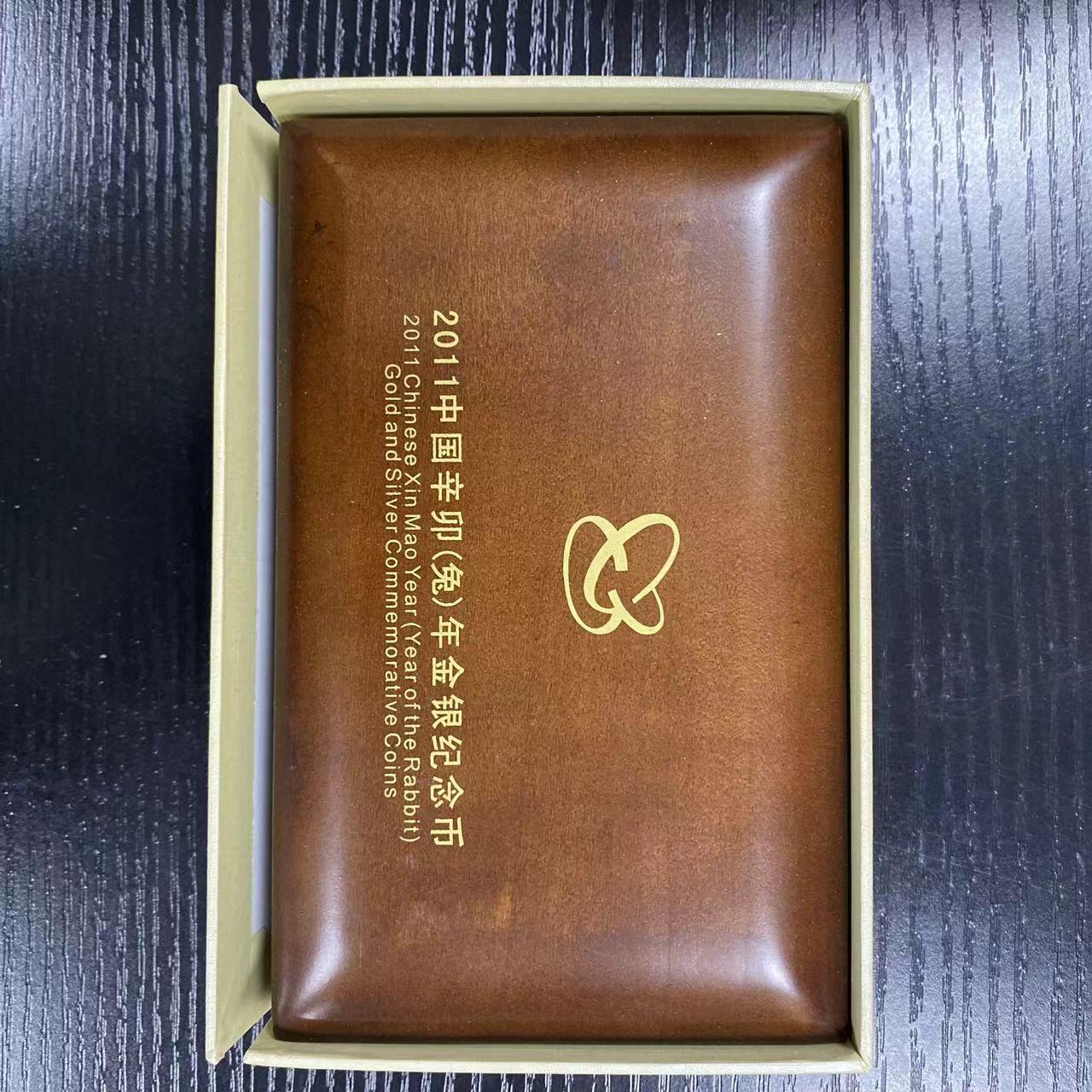康怡轩钱币【中国纪念币包装盒 专场】第445期