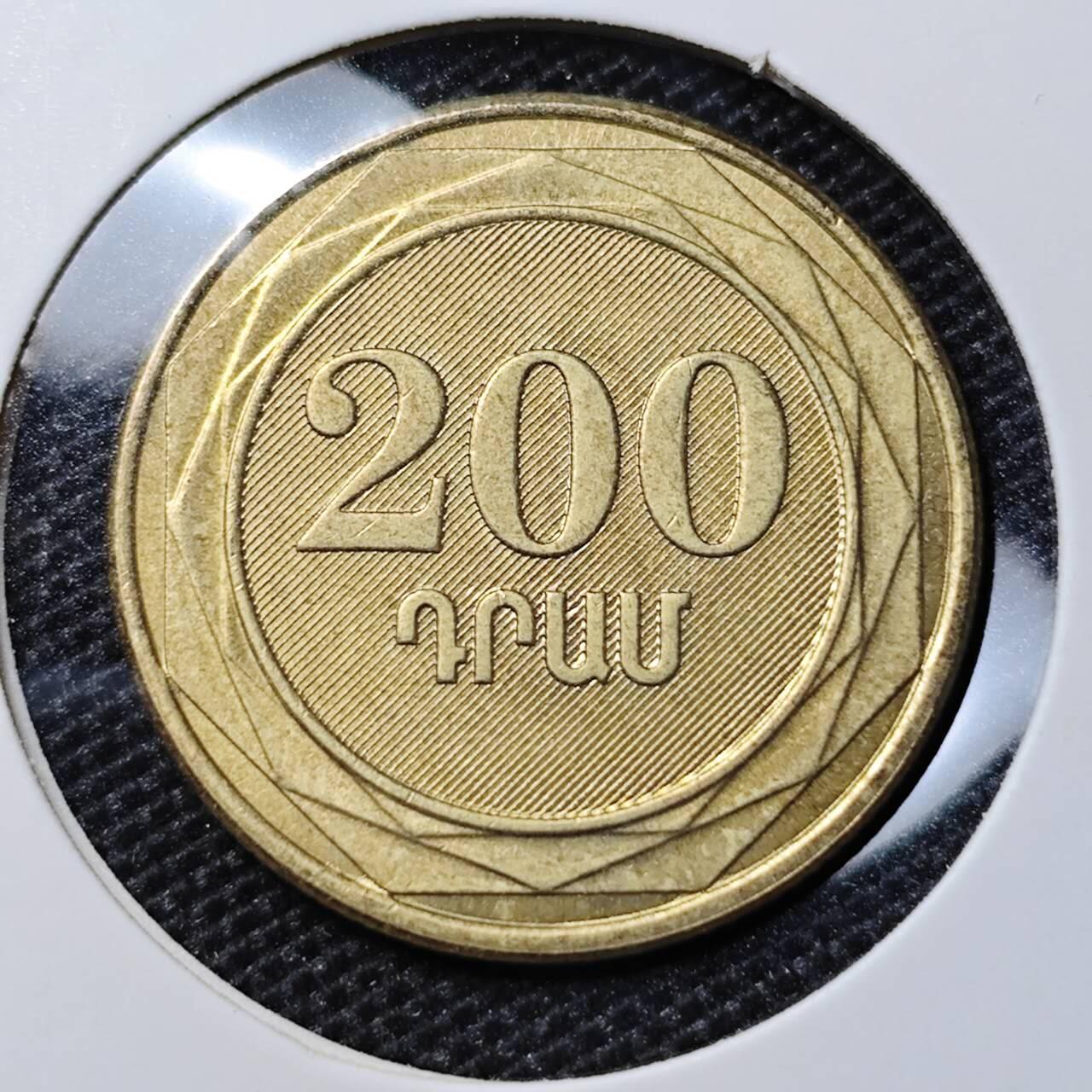 KK钱币收藏小铺 第305期 2月预留时间 周末发货 2003亚美尼亚200德拉姆  