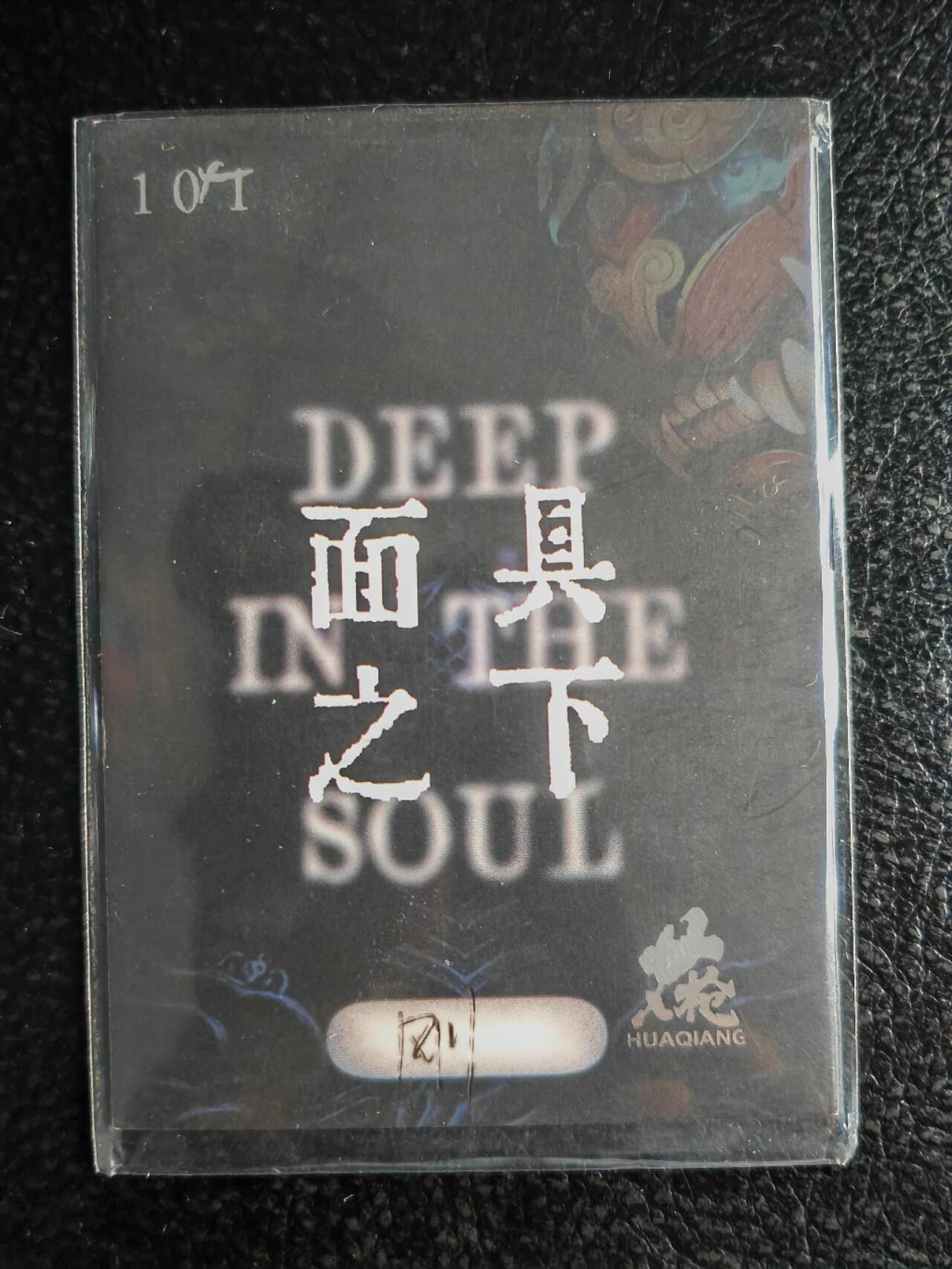 阳大大卡牌拍卖第65期（持续收拍品，周五晚上九点截拍，进群福利早知道）