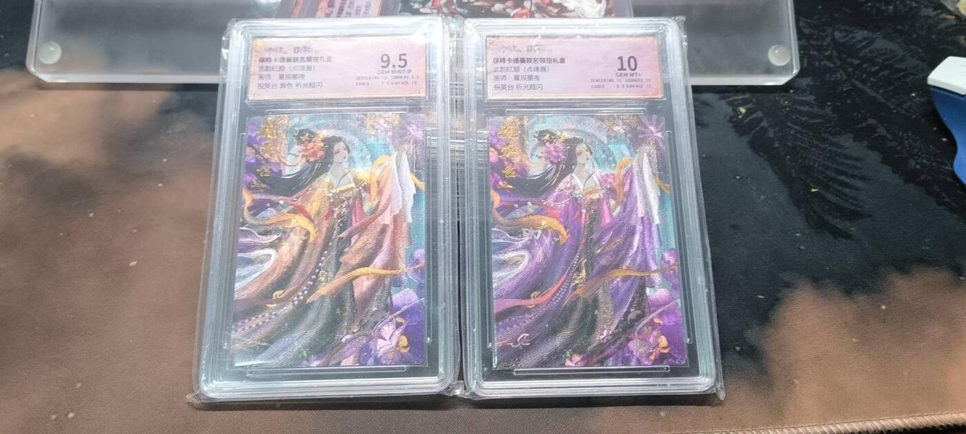 夜之极第二十二期 （6月28日周六晚10点截拍，欢迎竞拍） 卡德曼 武韵红颜 星辰墨夜 祝英台原异色一对