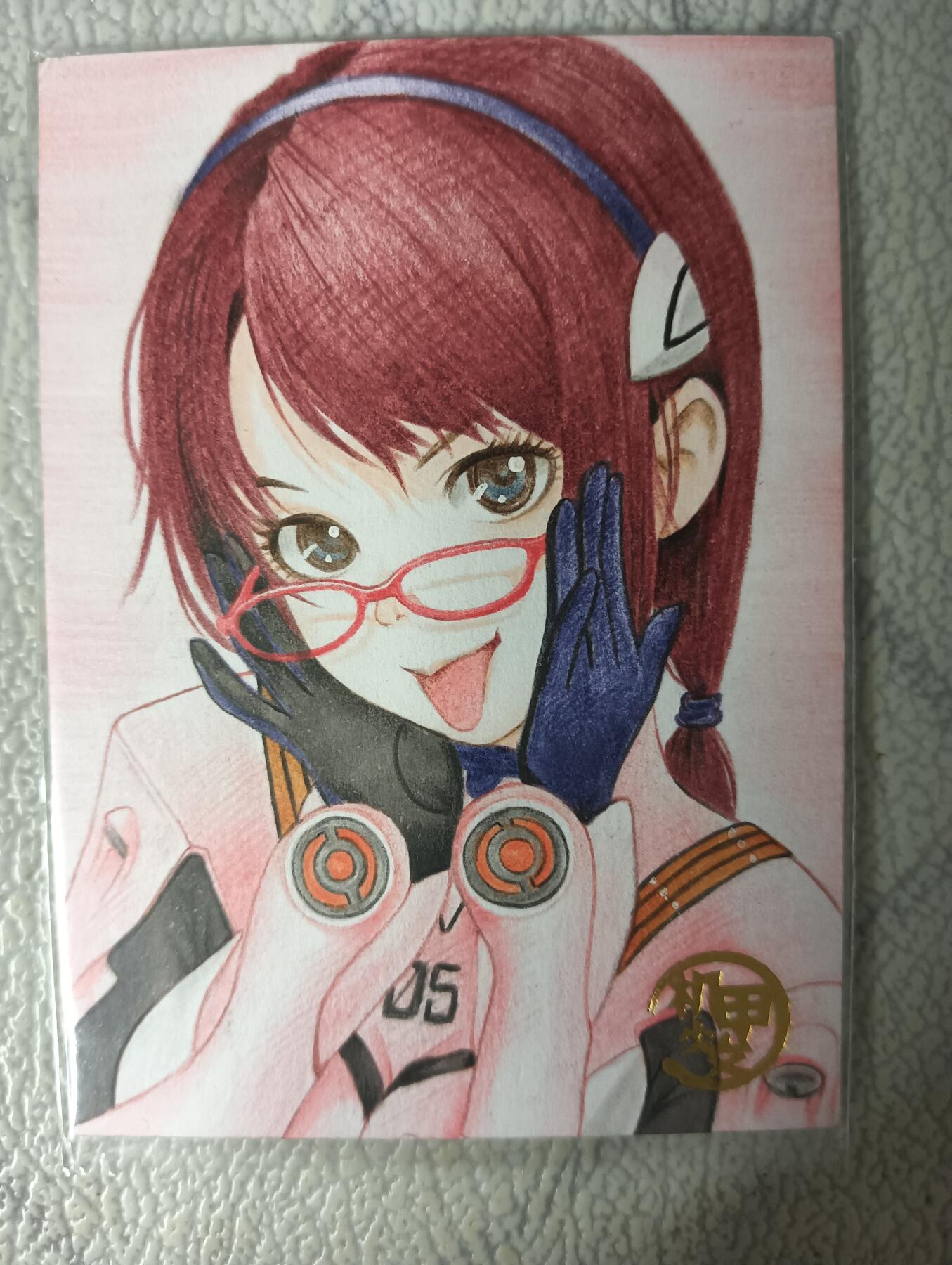 First