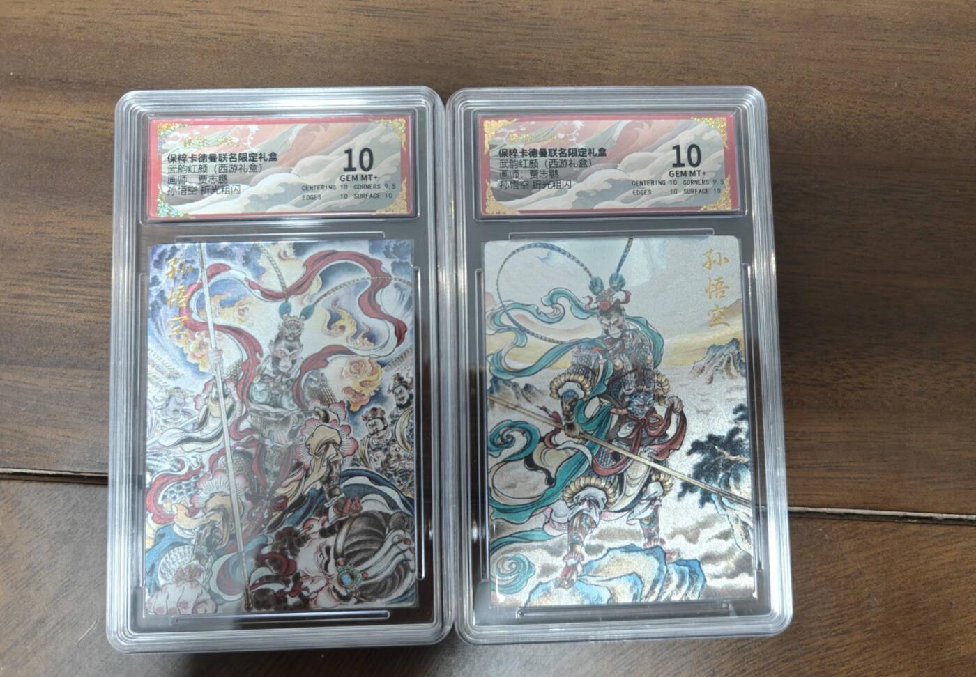 夜之极第二十二期 （6月28日周六晚10点截拍，欢迎竞拍） 保粹&卡德曼 武韵红颜 贾志鹏 孙悟空 红绿一对 粗闪10分