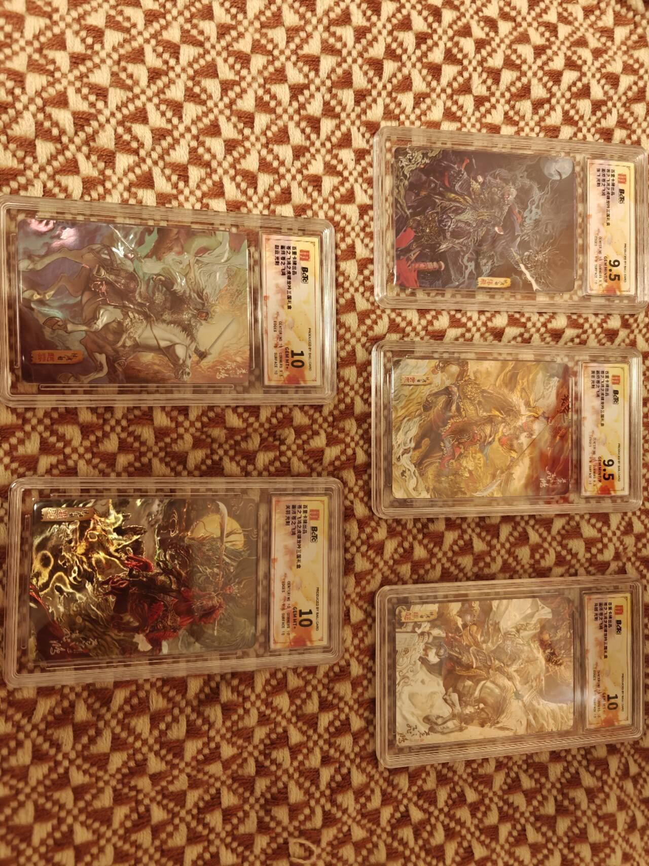 夜之极第二十二期 （6月28日周六晚10点截拍，欢迎竞拍） 保粹&百里 虎啸龙吟 飞鸿 五虎将 光刻9.5/10P