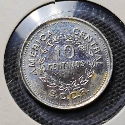 KK钱币收藏小铺 第305期 2月预留时间 周末发货 - 1979哥斯达黎加 10分