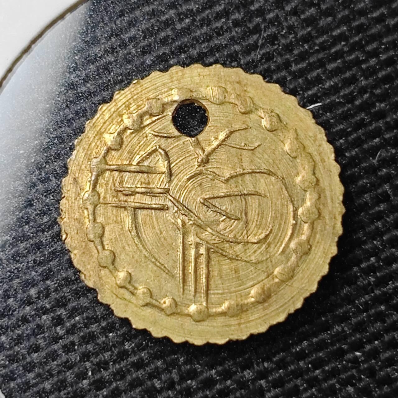 KK钱币收藏小铺 第305期 2月预留时间 周末发货  中东 打制币